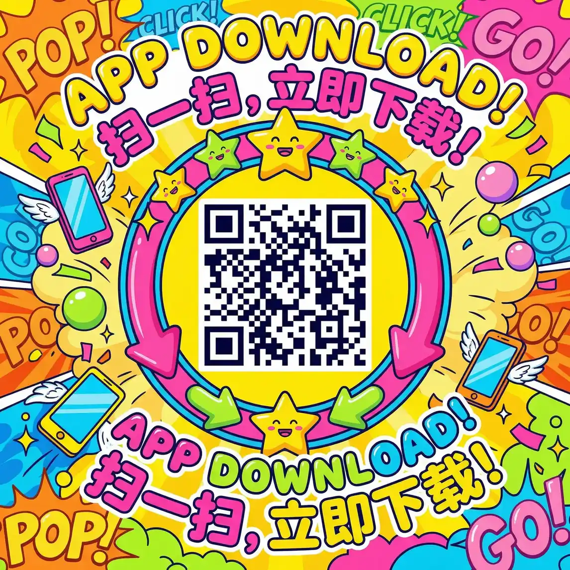 翁公东西又长又大 厂长信箱